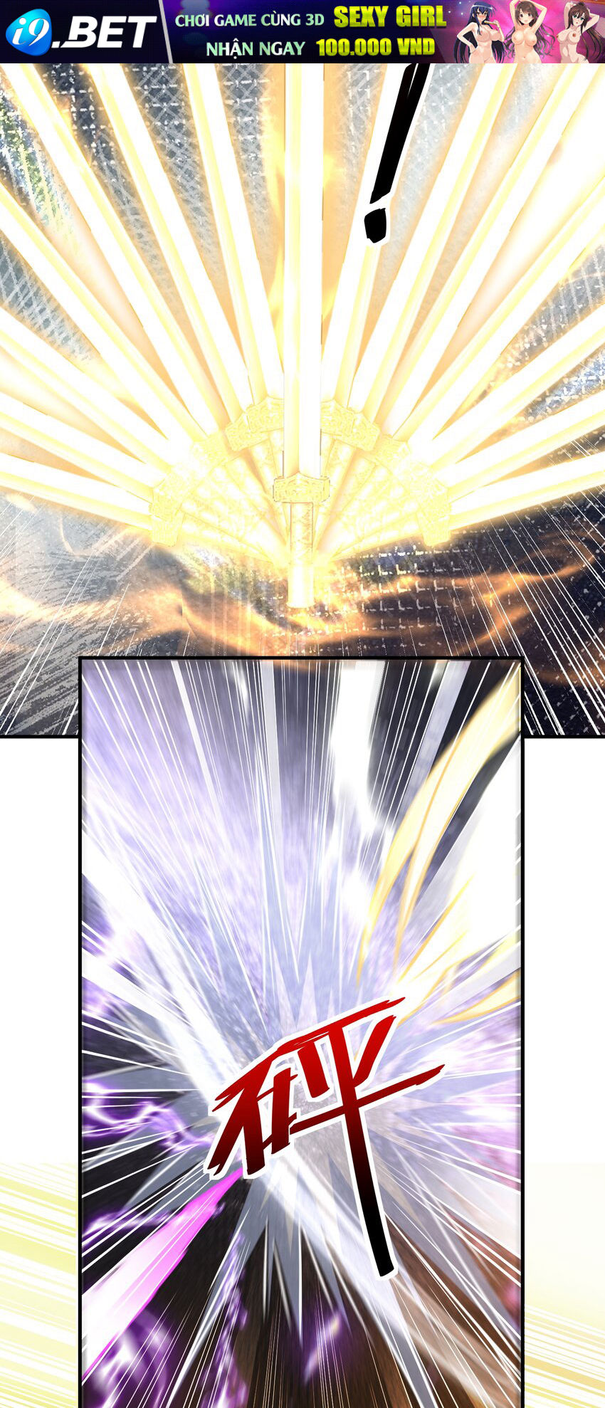 Luyện Khí Chi Thần - Chapter 61 - Page 33