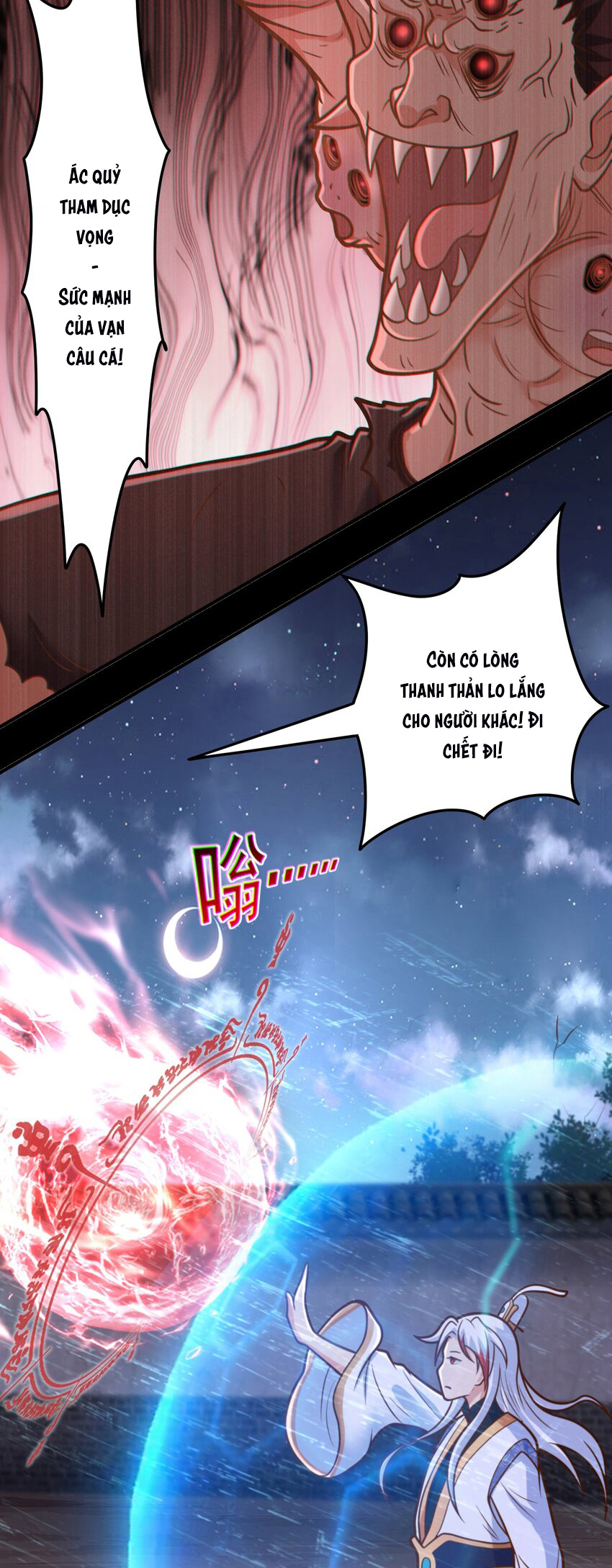 Luyện Khí Chi Thần - Chapter 62 - Page 18