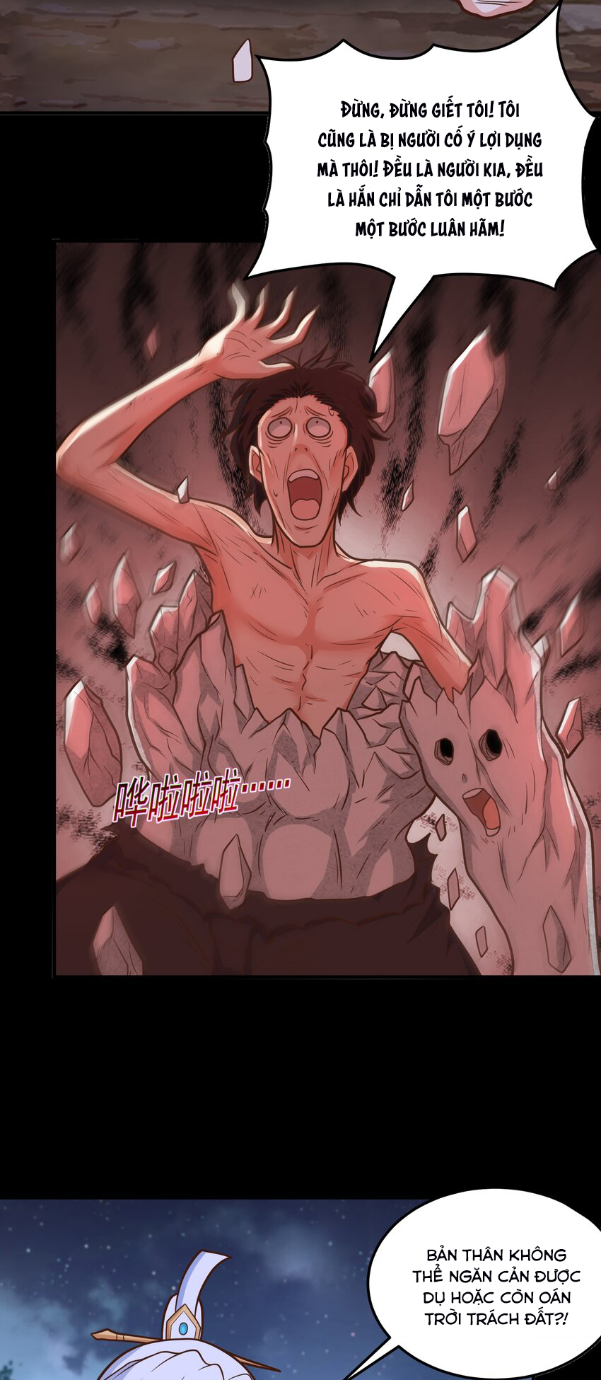 Luyện Khí Chi Thần - Chapter 62 - Page 22
