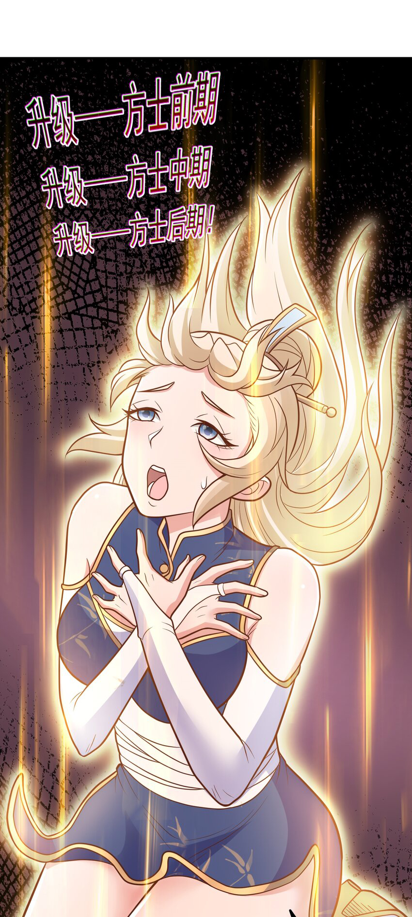 Luyện Khí Chi Thần - Chapter 64 - Page 14