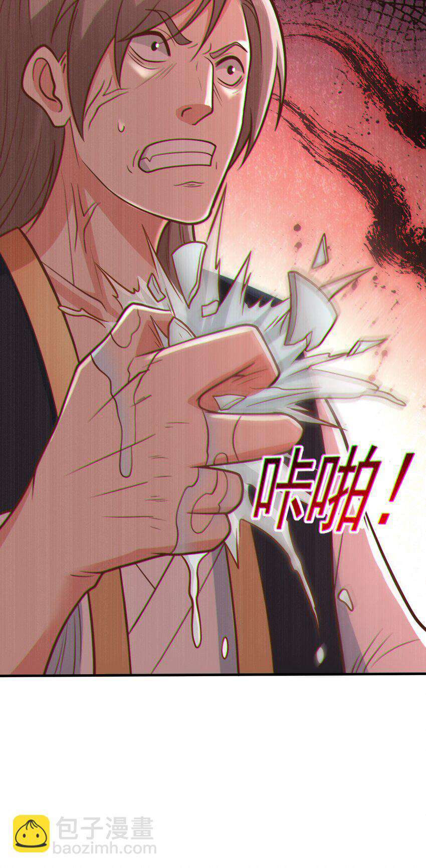 Luyện Khí Chi Thần - Chapter 64 - Page 35