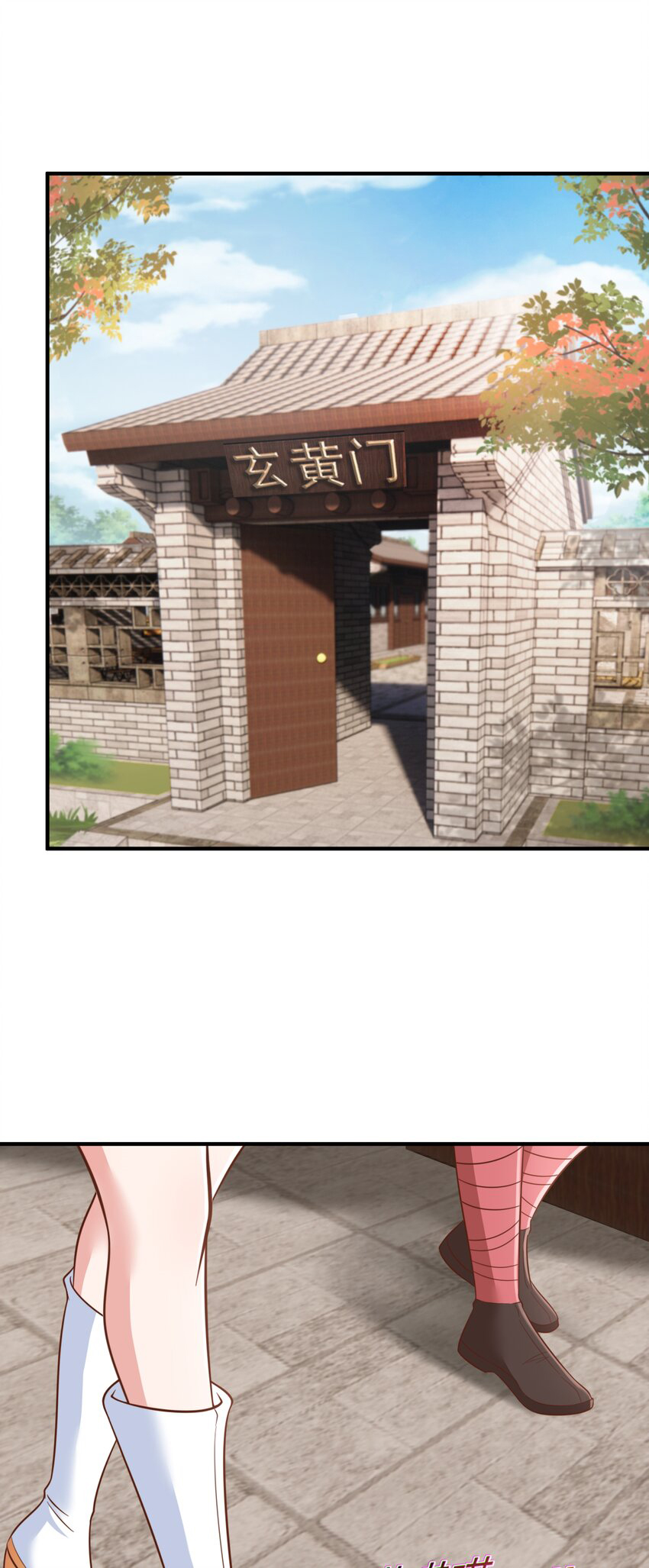 Luyện Khí Chi Thần - Chapter 64 - Page 4