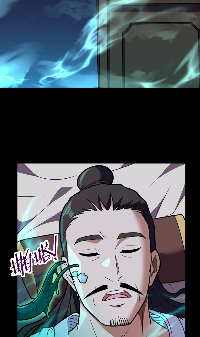 Luyện Khí Chi Thần - Chapter 65 - Page 27