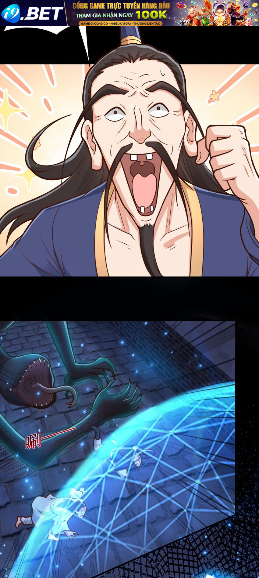 Luyện Khí Chi Thần - Chapter 66 - Page 10