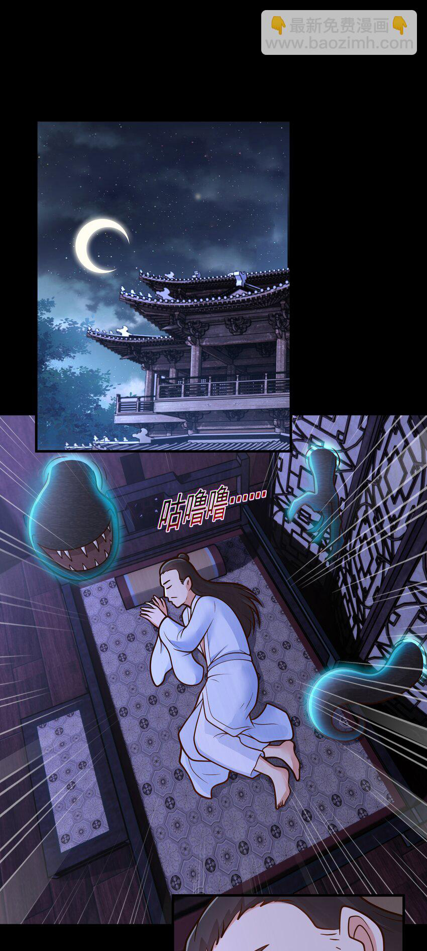 Luyện Khí Chi Thần - Chapter 66 - Page 20