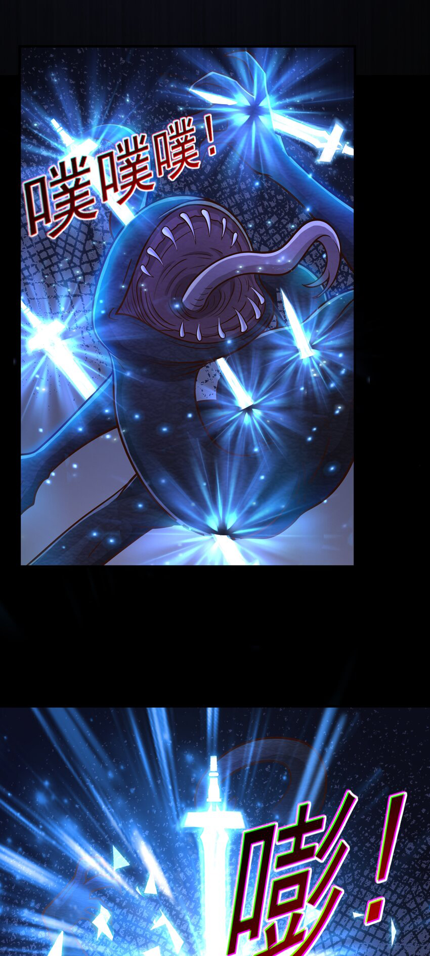 Luyện Khí Chi Thần - Chapter 66 - Page 24