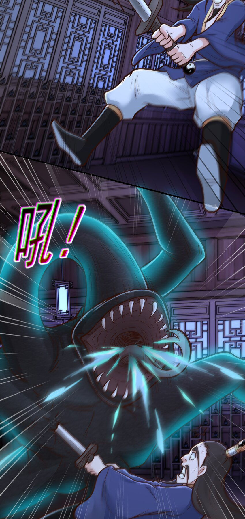 Luyện Khí Chi Thần - Chapter 66 - Page 5