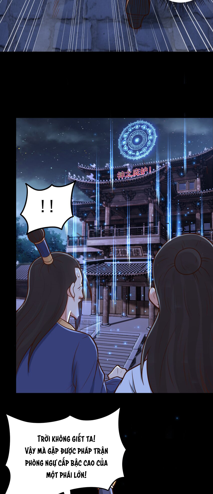 Luyện Khí Chi Thần - Chapter 66 - Page 9