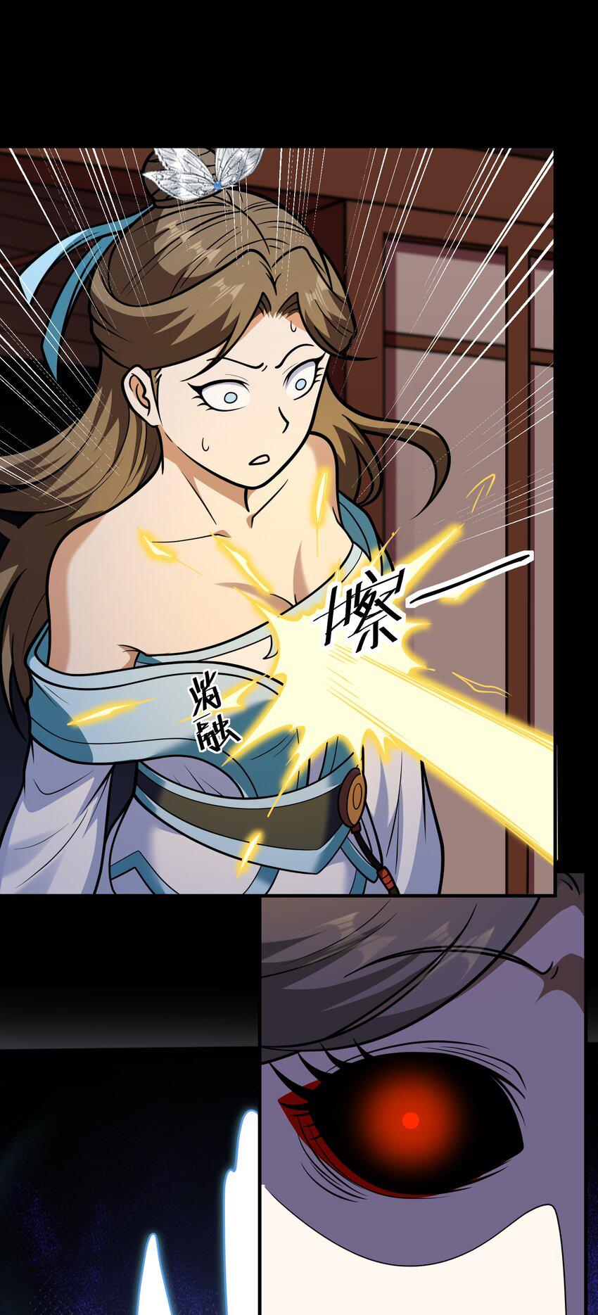 Luyện Khí Chi Thần - Chapter 67 - Page 20