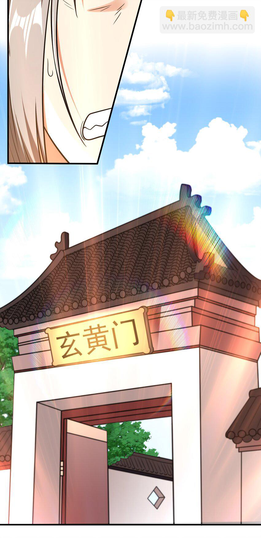 Luyện Khí Chi Thần - Chapter 67 - Page 5