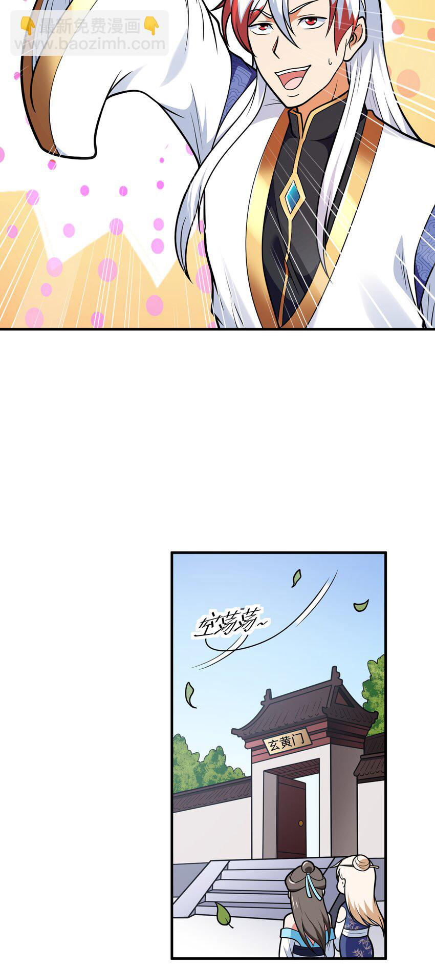 Luyện Khí Chi Thần - Chapter 67 - Page 9