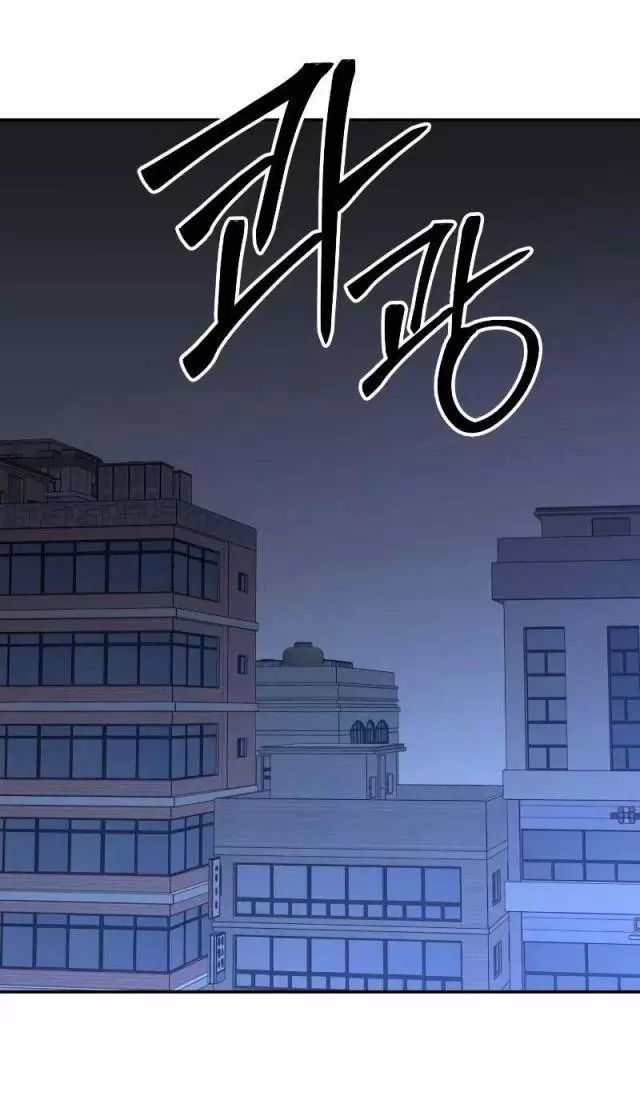 Ta Từng Là Tháp Vương - Chapter 91 - Page 43