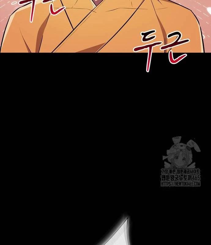 Huấn Luyện Viên Murim Thiên Tài - Chapter 36 - Page 107