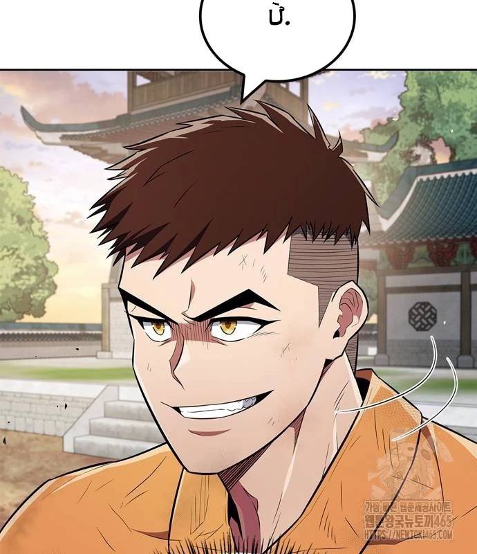 Huấn Luyện Viên Murim Thiên Tài - Chapter 36 - Page 32