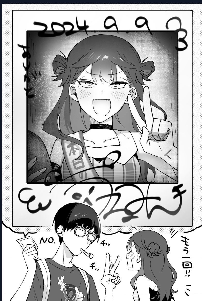 Damedol Cô Idol Hậu Đậu Và Người Hâm Mộ Duy Nhất Trên Thế Giới - Chapter 32 - Page 20