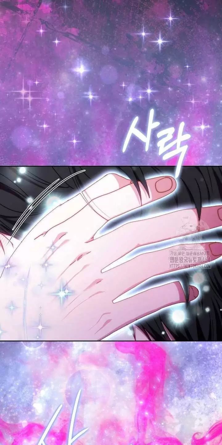 Lần Này Tôi Sẽ Sinh Con Với Người Đàn Ông Khác - Chapter 22 - Page 66