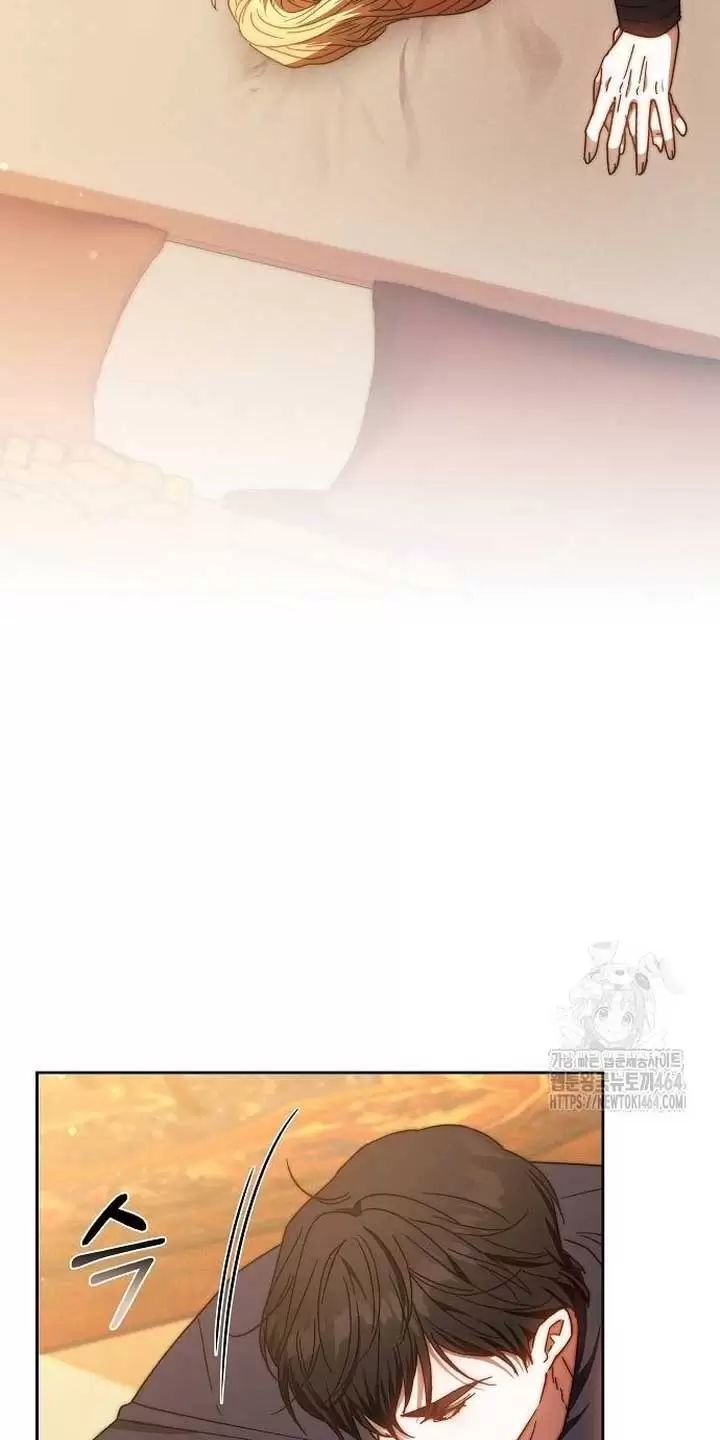 Lần Này Tôi Sẽ Sinh Con Với Người Đàn Ông Khác - Chapter 22 - Page 77