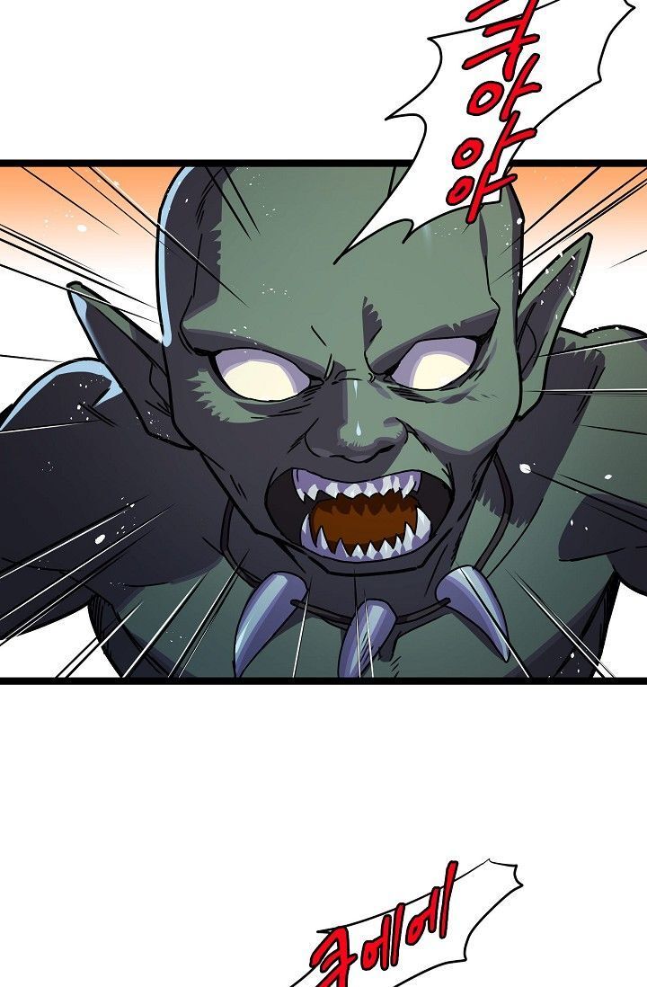 Sự Trở Lại Của Vị Thần Sức Mạnh - Chapter 10 - Page 4