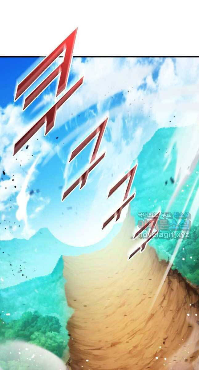 Sự Trở Lại Của Vị Thần Sức Mạnh - Chapter 100 - Page 14