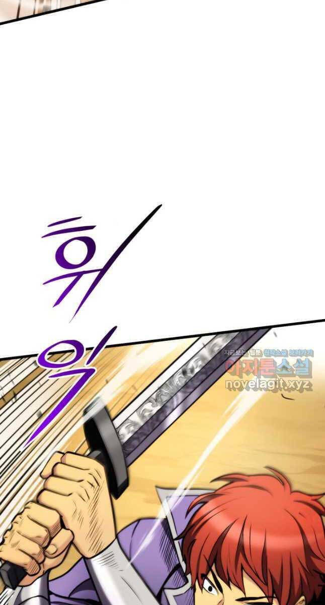 Sự Trở Lại Của Vị Thần Sức Mạnh - Chapter 101 - Page 65