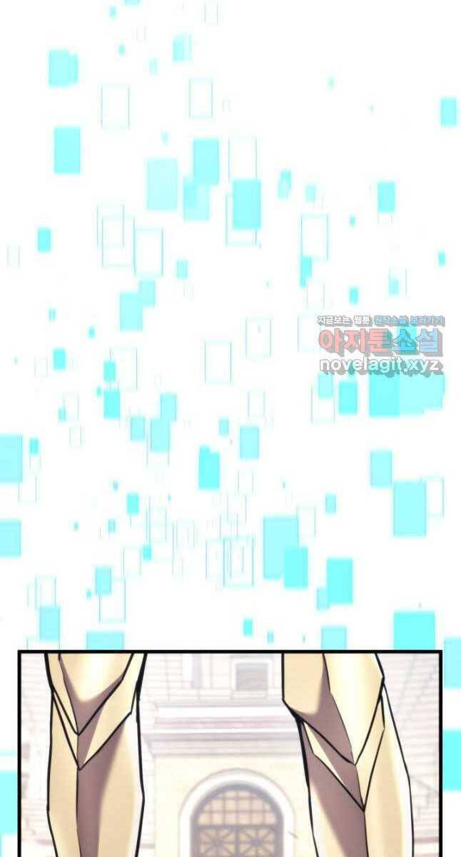 Sự Trở Lại Của Vị Thần Sức Mạnh - Chapter 102 - Page 104