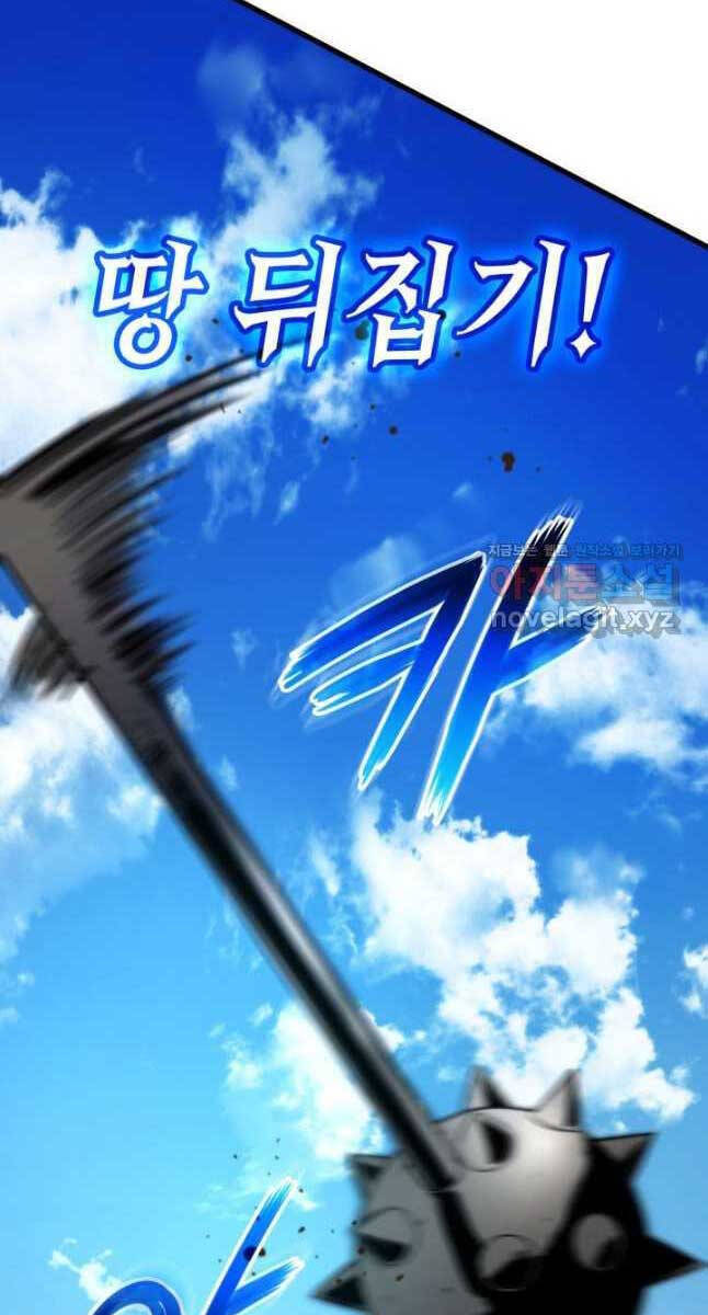 Sự Trở Lại Của Vị Thần Sức Mạnh - Chapter 102 - Page 38