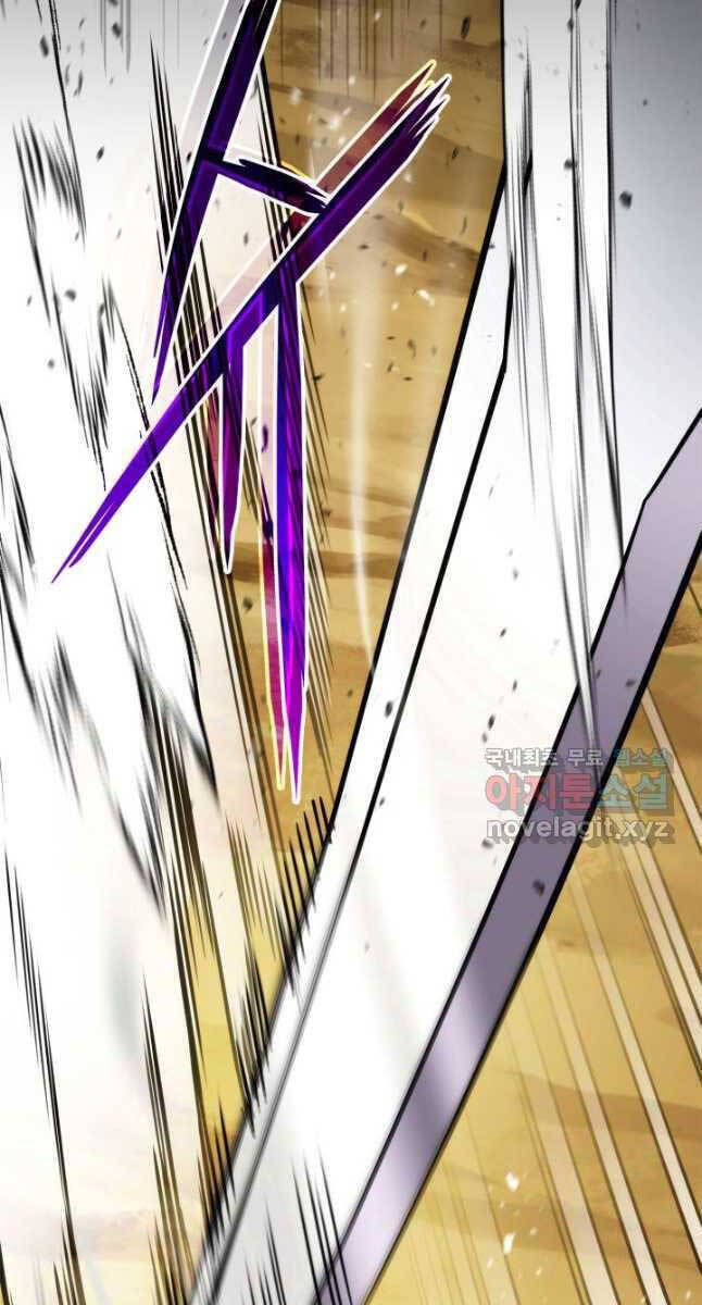 Sự Trở Lại Của Vị Thần Sức Mạnh - Chapter 103 - Page 100