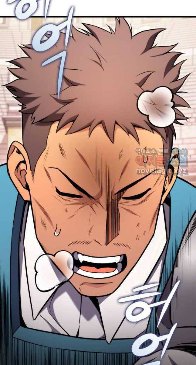 Sự Trở Lại Của Vị Thần Sức Mạnh - Chapter 103 - Page 114