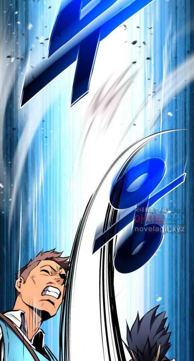 Sự Trở Lại Của Vị Thần Sức Mạnh - Chapter 103 - Page 12