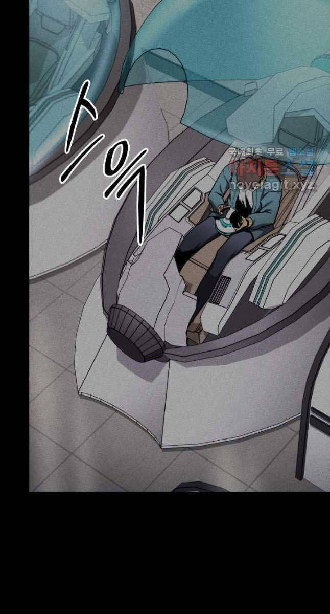 Sự Trở Lại Của Vị Thần Sức Mạnh - Chapter 103 - Page 91