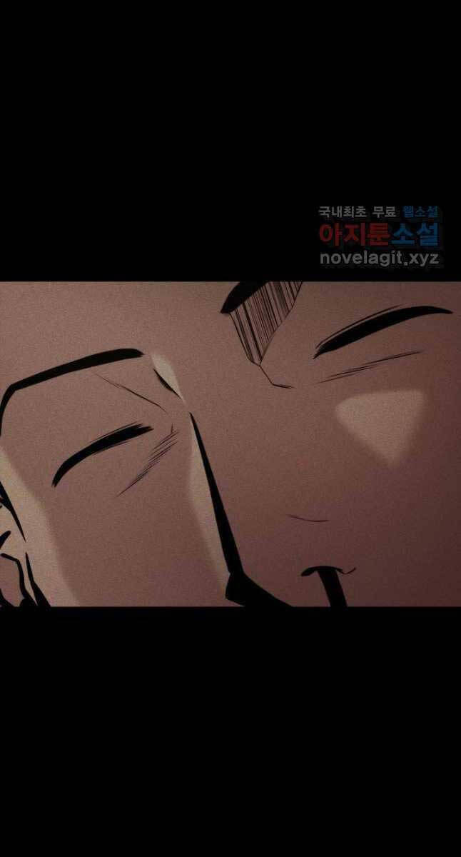 Sự Trở Lại Của Vị Thần Sức Mạnh - Chapter 103 - Page 96