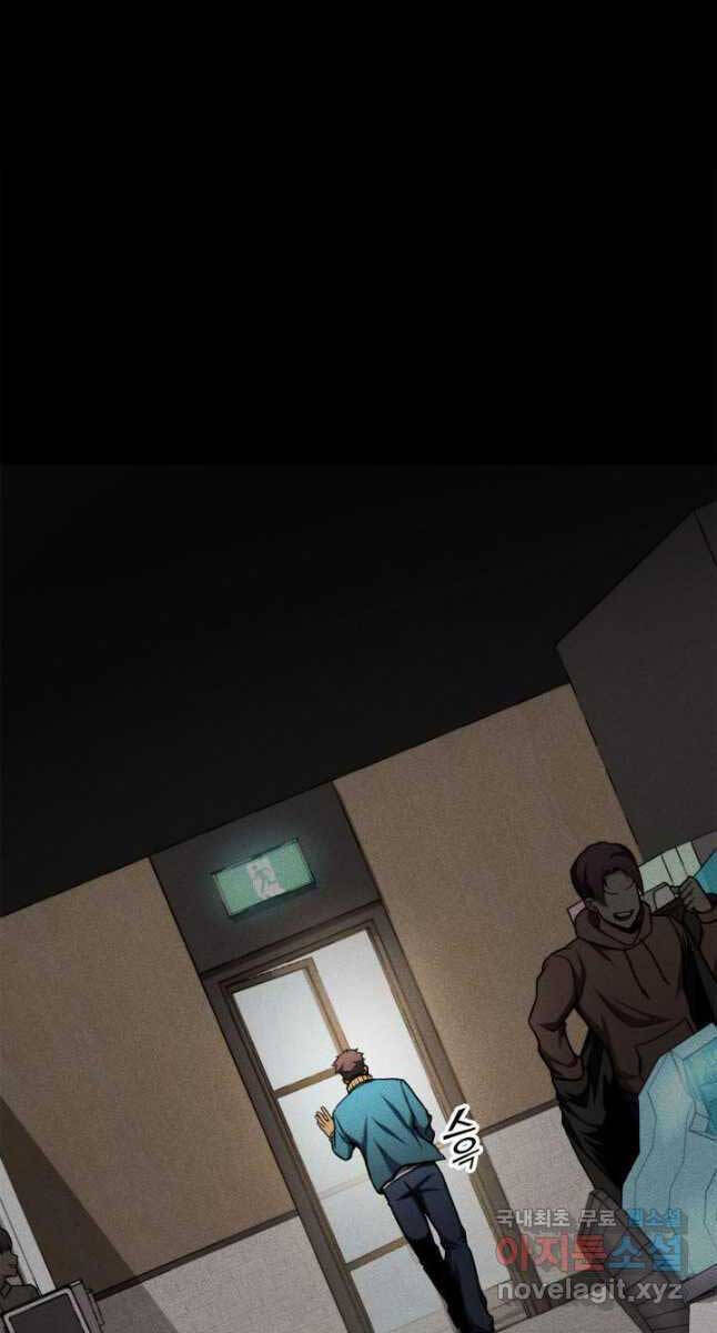 Sự Trở Lại Của Vị Thần Sức Mạnh - Chapter 103 - Page 97