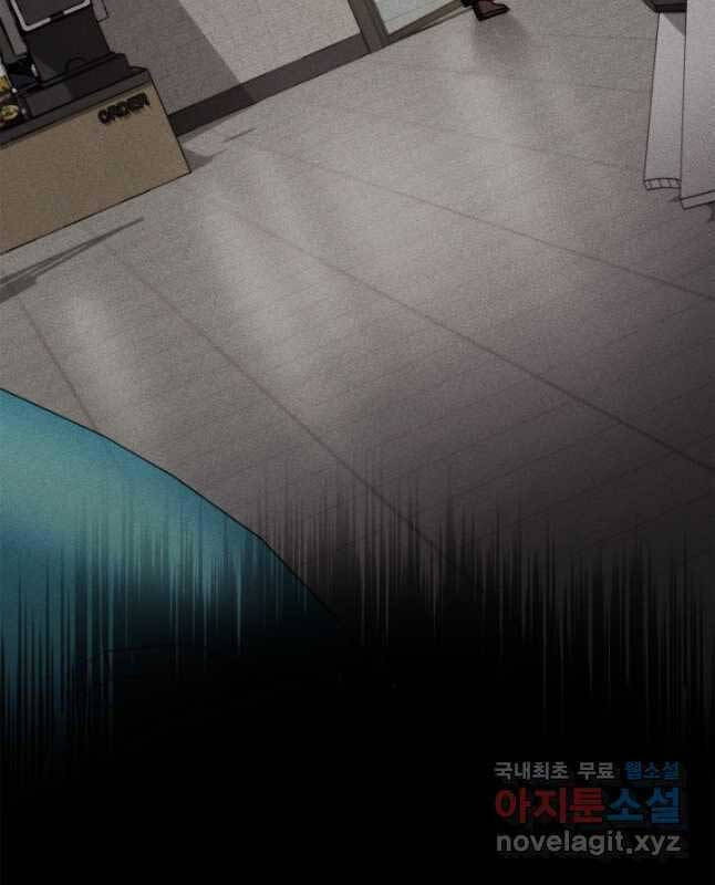 Sự Trở Lại Của Vị Thần Sức Mạnh - Chapter 103 - Page 98