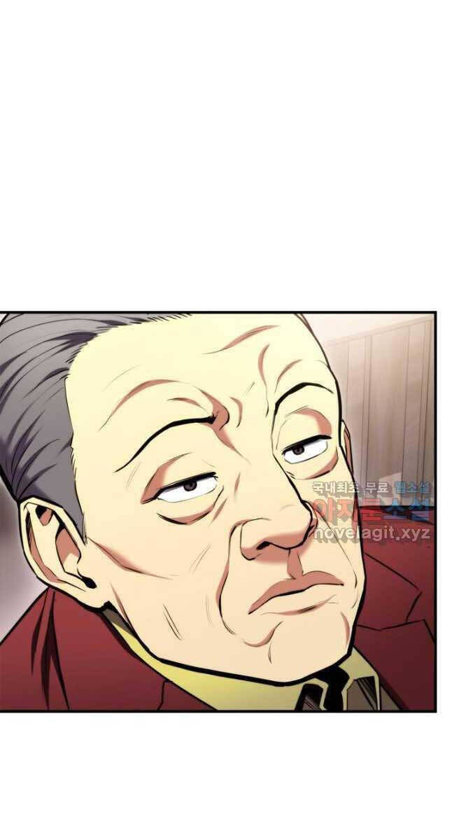 Sự Trở Lại Của Vị Thần Sức Mạnh - Chapter 104 - Page 65