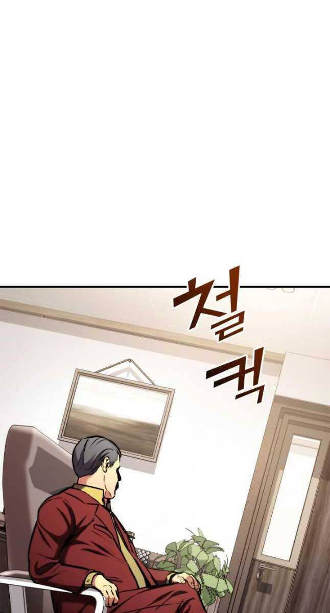 Sự Trở Lại Của Vị Thần Sức Mạnh - Chapter 104 - Page 71
