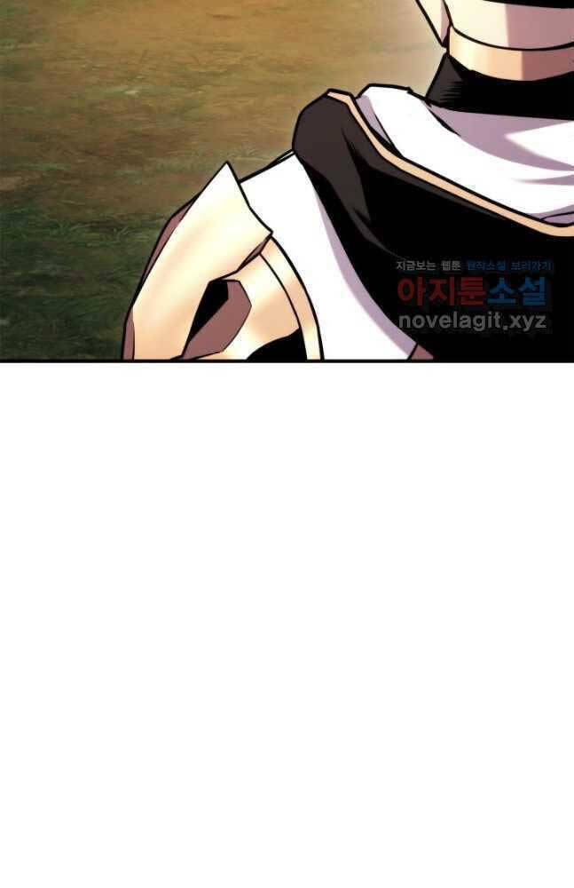 Sự Trở Lại Của Vị Thần Sức Mạnh - Chapter 105 - Page 118