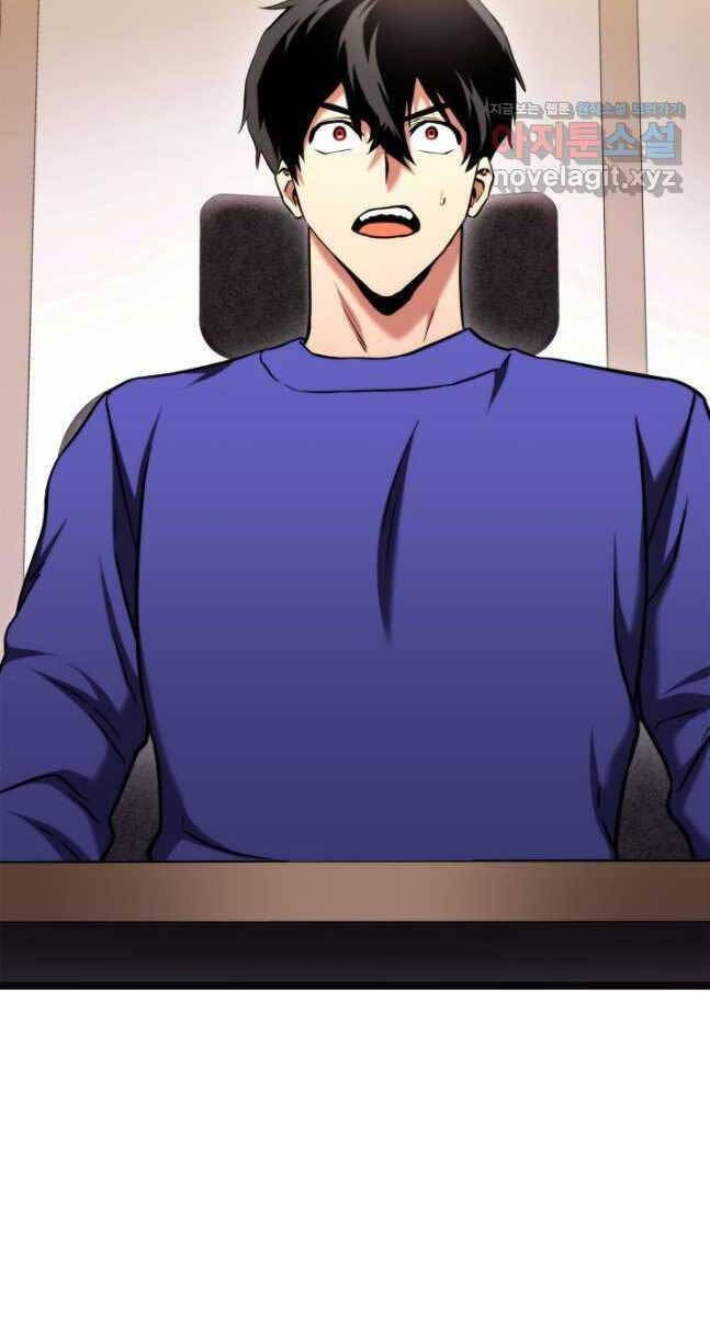 Sự Trở Lại Của Vị Thần Sức Mạnh - Chapter 105 - Page 25