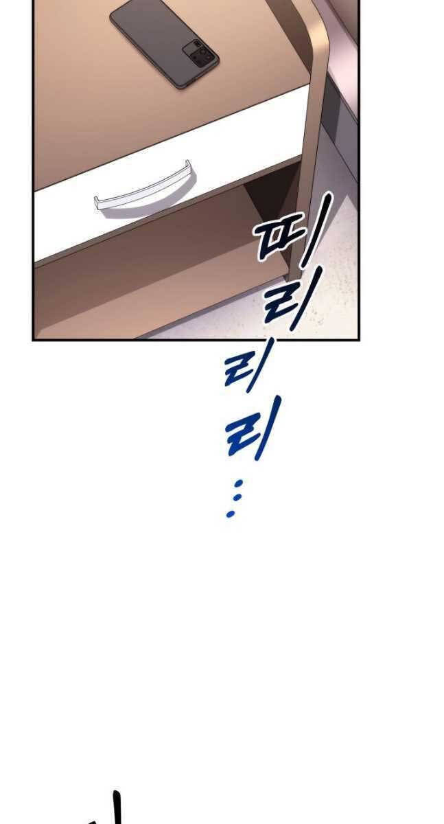 Sự Trở Lại Của Vị Thần Sức Mạnh - Chapter 105 - Page 3