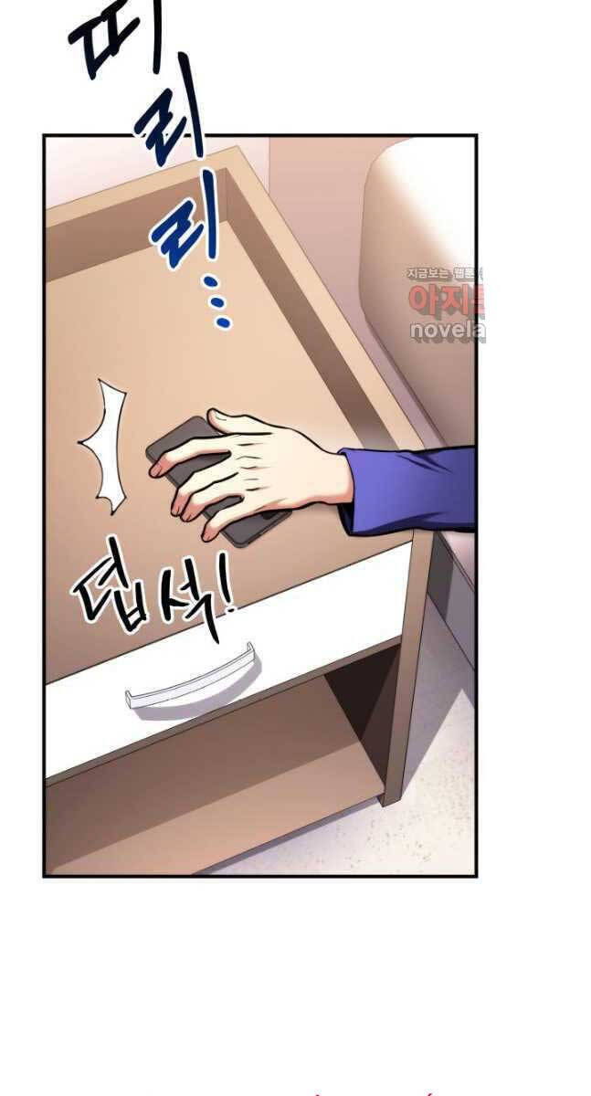 Sự Trở Lại Của Vị Thần Sức Mạnh - Chapter 105 - Page 4