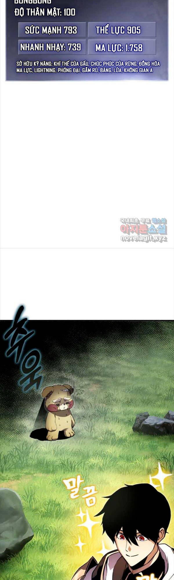 Sự Trở Lại Của Vị Thần Sức Mạnh - Chapter 106 - Page 37