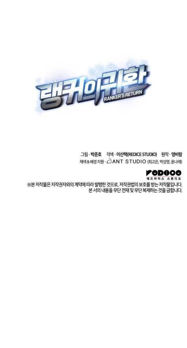 Sự Trở Lại Của Vị Thần Sức Mạnh - Chapter 107 - Page 117