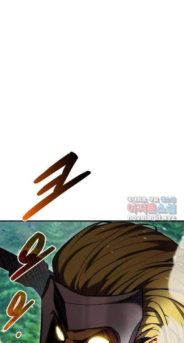 Sự Trở Lại Của Vị Thần Sức Mạnh - Chapter 107 - Page 22