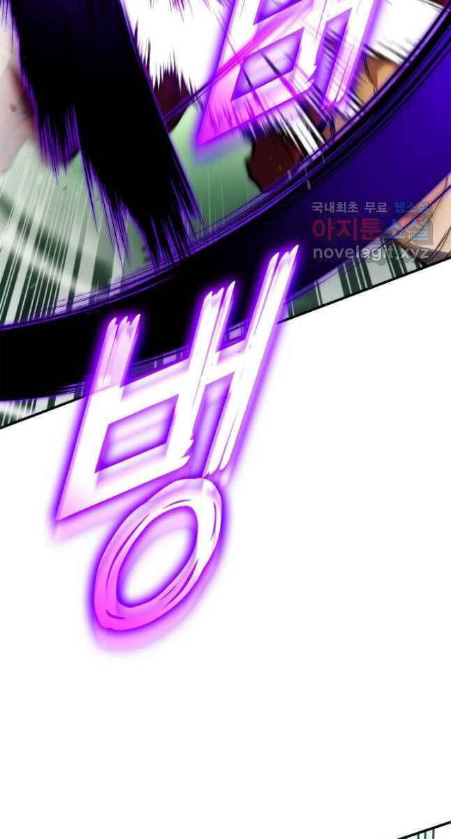 Sự Trở Lại Của Vị Thần Sức Mạnh - Chapter 107 - Page 52