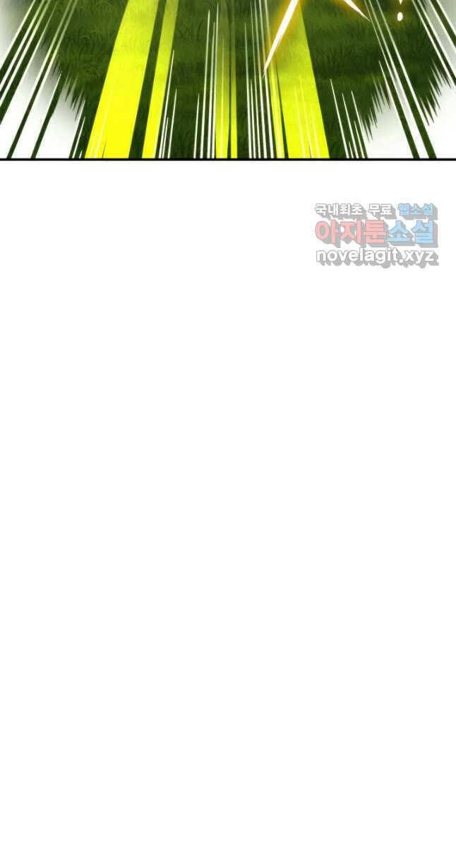 Sự Trở Lại Của Vị Thần Sức Mạnh - Chapter 107 - Page 76