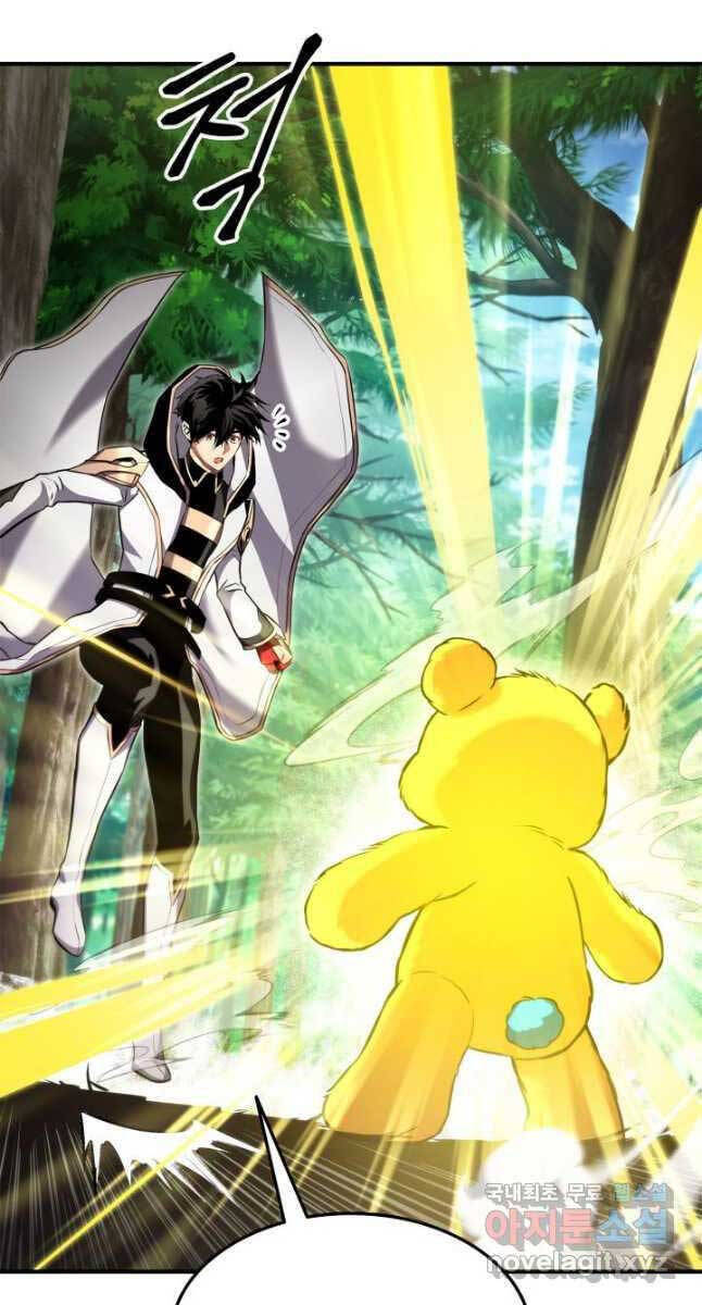 Sự Trở Lại Của Vị Thần Sức Mạnh - Chapter 107 - Page 77