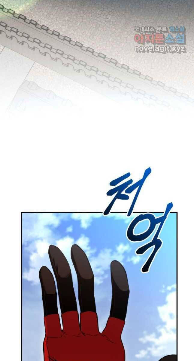Sự Trở Lại Của Vị Thần Sức Mạnh - Chapter 108 - Page 47