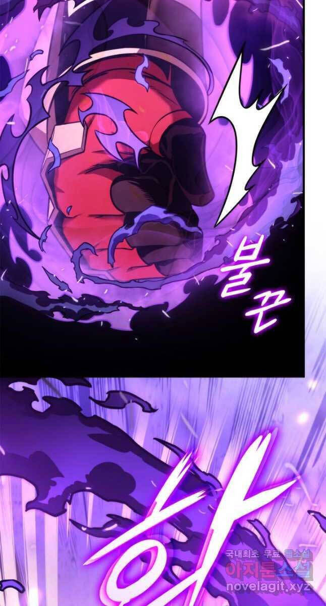 Sự Trở Lại Của Vị Thần Sức Mạnh - Chapter 108 - Page 83