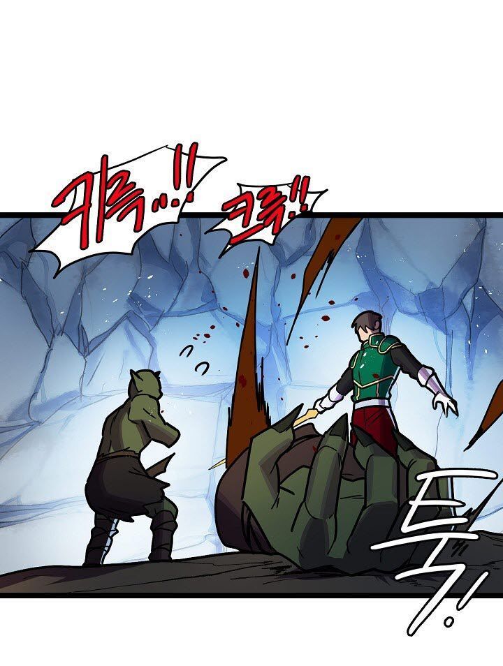 Sự Trở Lại Của Vị Thần Sức Mạnh - Chapter 11 - Page 15
