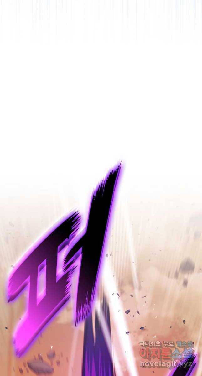 Sự Trở Lại Của Vị Thần Sức Mạnh - Chapter 110 - Page 10