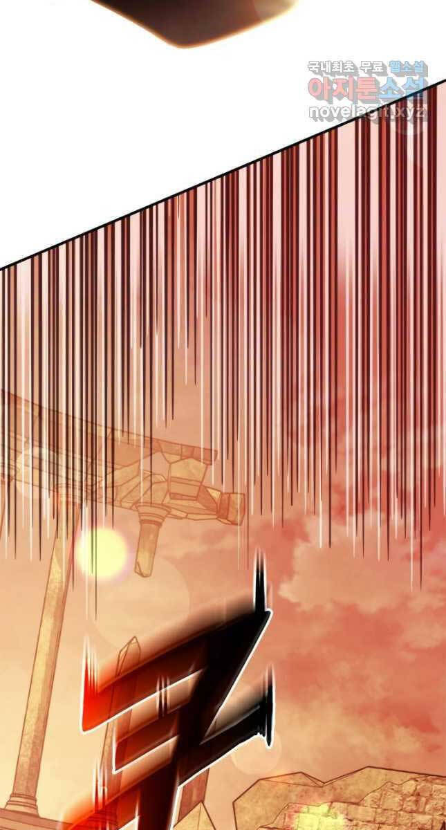 Sự Trở Lại Của Vị Thần Sức Mạnh - Chapter 110 - Page 117